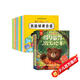 【全20冊】?jì)和瘍闰屃ぐl(fā)繪本8冊+兒童情緒管理繪本12冊 兒童情緒管理與性格培養故事繪本 培養孩子好習慣好性格逆商睡前故事書(shū)