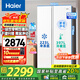 海爾（Haier）冰箱雙開(kāi)門對(duì)開(kāi)門纖薄一級(jí)能效620升雙變頻風(fēng)冷無(wú)霜大容量節(jié)能保鮮家用冰雪白 國(guó)家補(bǔ)貼20% 620升大容量+黑金凈化+90°開(kāi)門懸停