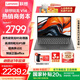 聯(lián)想【國家補貼20%】筆記本電腦V14 高性能商務(wù)企業(yè)辦公學(xué)生網(wǎng)課直播設計剪輯全能輕薄本 14英寸高清屏 高性能銳龍5 7430U 16G 512G