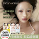 DERMAFIX德瑪菲克斯韓國趙露思同款面膜貴婦膠原蛋白面膜保濕緊致 白色款-膠原蛋白面膜1片