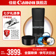 佳能（Canon） 佳能rf800 f11定焦全畫幅 超遠攝專微鏡頭適用于EOSRP R5 R6 鏡頭+遮光罩+品牌4個風光濾鏡 黑色