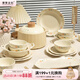摩登主婦芍藥釉下彩陶瓷碗具套裝碗家用套裝2025新款碗盤(pán)筷喬遷禮物餐具 【禮盒裝】6人食30頭 新婚/結婚/訂婚/喬遷搬家禮物 詳見(jiàn)圖二規格
