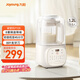 九陽(yáng)低音破壁家用輕音全自動(dòng)豆?jié){機(jī)降噪榨汁料理機(jī)1.2L五谷雜糧1-3人用多功能破壁機(jī)P108