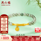周六福（ZLF）  金鑲玉手鏈女足金竹節(jié)大吉大利和田青玉手串 大吉大利手鏈17cm