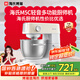 海氏（Hauswirt）M5C家用多功能廚師機(jī)【操作更簡(jiǎn)單更易上手】和面機(jī)揉面發(fā)面家用輕音全自動(dòng)攪面機(jī)打蛋器 機(jī)械款 5L