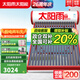 太陽雨【行業(yè)領先】太陽能熱水器家用 A無電系列太陽能智能儀表電加熱一級能效防凍加厚支架省心送貨安裝 24根 180L 【智能自動送貨安裝】4~5人使用
