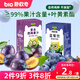 碧歐奇100%純真果汁不加糖兒童飲料果肉榨汁復合西梅果汁 125ml*3
