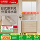 心海伽藍(lán)（SHKL）一體盆原木風(fēng)浴室柜日式衛(wèi)生間洗漱洗臉盆柜4521 0.8鏡子陶瓷盆