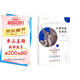 復(fù)旦通識叢書：古典傳統(tǒng)在美國