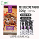 育歸 YUR KWAI龜糧 鉆紋龜用糧 幼龜成龜糧 水龜飼料 小烏龜食龜飼料 鉆紋成龜糧300g
