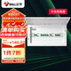 公牛(BULL) 配電箱 20回路空開強電箱 家用終端配線箱白色蓋板LX20