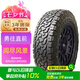 科馬仕科馬仕/COMFORSER 輪胎 215/75R15 100S CF1100