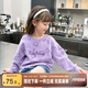 左西女童衛(wèi)衣秋裝2025新款兒童秋季上衣女孩甜美洋氣韓版 淺紫色 120