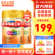 美贊臣（MeadJohnson）安嬰兒港版智睿A+ NeuroProHMO初生嬰兒寶寶配方奶粉900g/罐 3段 2罐 效期28年4月左右