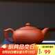 倒把西施 紫砂壺純全手工宜興紫砂功夫茶具套裝泡茶壺紫泥清水泥飛鴻