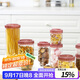 樂(lè )扣樂(lè )扣LOCK&LOCK儲物收納罐 密封保鮮冰箱廚房雜糧食品收納容器10件套