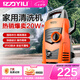 億力高壓洗車機(jī)4435H 1400W家用清洗機(jī)高壓洗車水槍洗車神器全套水槍