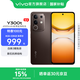 vivo Y300t 手機 6500mAh超薄藍海電池 天璣7300長久流暢芯片 磐石抗摔結構 軍工級耐用品質(zhì) 拍照 手機 黑咖 8GB+256GB