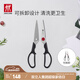 雙立人（ZWILLING）剪刀廚房家用多功能可拆卸剪子食物廚房剪不銹鋼便攜剪骨刀Twin L