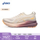 亞瑟士ASICS跑步鞋女鞋穩定支撐透氣運動(dòng)鞋透氣跑鞋 GEL-KAYANO 31 卡其色/紫色 37.5