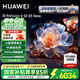 華為電視Vision智慧屏4 SE系列 AI超感攝像頭 4K超級(jí)投屏 4K超高清超薄全面屏 鴻鵠畫質(zhì)液晶教育電視機(jī) 85英寸 4 SE85New 【含上門安裝服務(wù)】