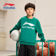 李寧童裝兒童衛(wèi)衣男小大童籃球加絨LOGO印花套頭運動服160YWDR439-32