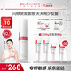薇諾娜【李云霄同款】第二代特護(hù)霜50g曬后修護(hù)舒緩保濕乳液面霜護(hù)膚品