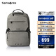 新秀麗（Samsonite）雙肩包時(shí)尚商務(wù)電腦包通勤大容量背包卡其色 15.6英寸 NX5*94001