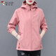 啄木鳥(niǎo)休閑連帽外套女秋季新款運動(dòng)減齡中年媽媽大碼薄款上衣 粉色 3XL