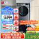 LG洗烘套裝 13KG滾筒洗衣機 10KG熱泵式雙變頻烘干機 蒸汽除菌除螨 DD直驅變頻大容量銀色 【除菌洗+不銹鋼帶支架】13+10銀色洗烘套裝