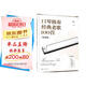 口琴獨奏經(jīng)典老歌100首