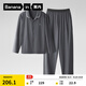 蕉內(nèi)301H睡衣男女士純棉情侶家居服長(zhǎng)袖套裝吸濕速干春秋季軟棉棉內(nèi)衣 【男士】彥灰 XL