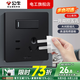 公牛G12皓鉆黑色開(kāi)關(guān)插座面板86型暗裝墻面五孔帶USB電視電腦網(wǎng)絡(luò ) 一開(kāi)雙控五孔