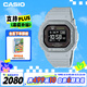 卡西歐（CASIO）手表男士G-SHOCK智能小方塊運(yùn)動(dòng)電子表送男友DW-H5600MB-8A9PR