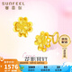 賽菲爾七夕禮物 黃金耳飾足金999.9幸運(yùn)四葉草耳釘送禮一對(duì)約1.65克