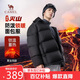 駱駝火山羽絨服男女款城市輕戶外加厚防寒面包服冬季外套 黑色 S