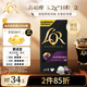 L'OR咖啡膠囊蘇帕摩5.2g*10粒 原裝進(jìn)口 阿拉比卡nespresso咖啡機適配
