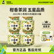 茶媽媽小青柑2023年新會(huì)陳皮普洱茶 云南瀾滄古茶熟茶柑普 茶葉送禮盒 【高性價(jià)比】小青柑50g*4罐