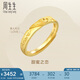 周生生黃金戒指 足金Amore女款開口戒女生生日禮物78036R 計(jì)價(jià) 3.6克