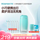 羅曼（ROAMAN）便攜式?jīng)_牙器電動(dòng)牙齒沖洗器潔牙器水牙線大容量送情侶男女朋友七夕節(jié)禮物家電國(guó)家補(bǔ)貼mini8綠