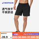 迪卡儂運(yùn)動(dòng)短褲男跑步速干透氣健身訓(xùn)練籃球褲速干褲-5647526