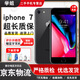 iPhone 蘋(píng)果7/蘋(píng)果7Plus 二手手機 國行全網(wǎng)通 蘋(píng)果7Plus 工作機 蘋(píng)果7【顏色隨機發(fā)】 128G【更換100%品牌電池】+充電禮包 9成新
