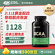 ON BCAA支鏈氨基酸膠囊 美國進(jìn)口 緩解健身肌肉酸脹疲勞  200粒/瓶