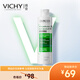 薇姿（VICHY）綠標去屑洗發(fā)水200ml控油洗發(fā)露1%二硫化硒柔順緩解頭癢洗頭膏