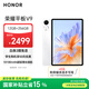 榮耀平板V9【國(guó)家補(bǔ)貼】11.5英寸 平板電腦 144Hz綠洲護(hù)眼屏 超輕薄長(zhǎng)續(xù)航 12GB+256GB 玉龍雪