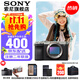 索尼（SONY）Alpha 7C II 新一代全畫(huà)幅雙影像小“7” 創(chuàng  )意外觀(guān)濾鏡 A7Cii/A7CM2/A7C二代 銀色A7C2單機【贈256G卡 皮套 相機包 電池】 標配