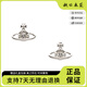 VVIENNE WESTLOCK西太后 mini土星耳釘  NANO SOLITAIRE 單鉆耳飾七夕送女友送禮物 銀色