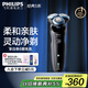 飛利浦（PHILIPS）電動剃須刀經(jīng)典5系 閃電系列智能刮胡刀 生日禮物 送老公送男友 國家補(bǔ)貼