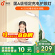 孩視寶護(hù)眼充電燈學(xué)生宿舍學(xué)習(xí)充電照明燈兒童閱讀床頭燈書房臺燈護(hù)眼 國A級長續(xù)航VL161C