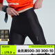 迪卡儂（DECATHLON）公路騎行褲男自行車(chē)騎行服騎行短褲內(nèi)褲騎行裝備 RC100騎行褲（新老款隨機(jī)發(fā)貨）-男款 2XL